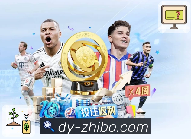 体育平台欢迎图